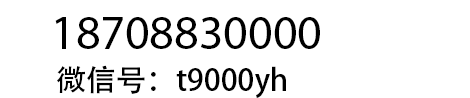 孟波新盛公司开户13529619999